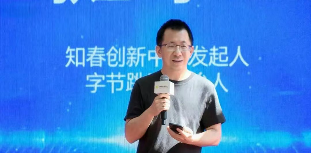 隐退4年后张一鸣久违现身！互联网大佬正集体杀回