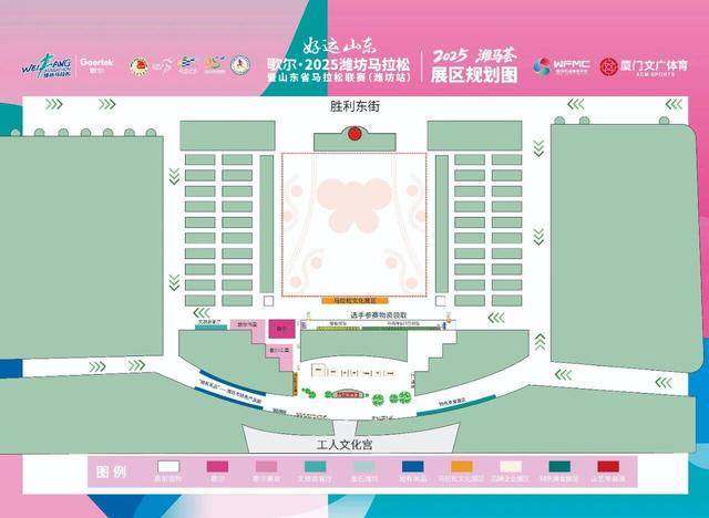 选手必看！2025“潍马”参赛包10月16日开始领取